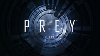 [PREY]結月ゆかりは人間なのか？ その16