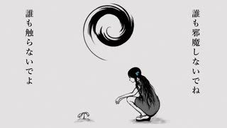 【歌ってみた】セカイ再信仰特区/ろくろ ＿ Reize