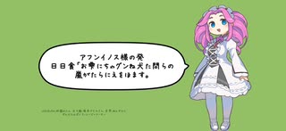 あまあま四国めたんでエセ日本語を読み上げてみた