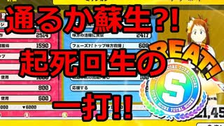 【ヒロアカUR】野良ランクマシリーズ!!起死回生の一手!!