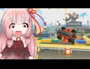 琴葉茜のマリオカートワールド 2 ふっとび【A.I.VOICE実況プレイ】