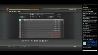 ばかみたい（めるなま録画）