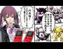 【CeVIO 実況】かりん先輩が全ての世代で図鑑を埋めるようです #12【ポケモン赤緑】