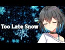 『Too Late Snow』SynthesizerV2 宮舞モカ