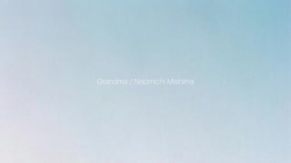 Grandma / ピアノソロ