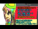 【描いてみた】何も企画しないで