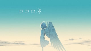 ココロネ/初音ミク・雪歌ユフ・ナースロボ_タイプT