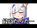 【手描き】ギャルたちに私服をいじられる天音かなた【ホロライブ/天音かなた/夏色まつり/ラプラス・ダークネス/赤井はあと】