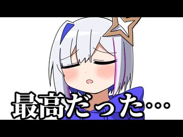 【手描き】ギャルたちに私服をいじられる天音かなた【ホロライブ/天音かなた/夏色まつり/ラプラス・ダークネス/赤井はあと】