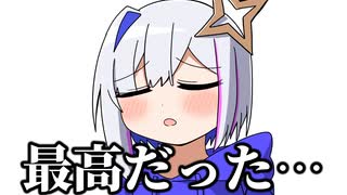 【手描き】ギャルたちに私服をいじられる天音かなた【ホロライブ/天音かなた/夏色まつり/ラプラス・ダークネス/赤井はあと】