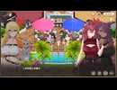 【スイメド】スイートホームメイド　イベントシナリオ『完全燃焼！SURVIVAL SUMMER！』 part 2