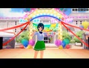 【MMD】うちの子でExpectation踊らせてみた