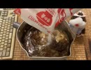 チョコ？バナナ作ってみた（ハイボール）