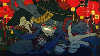芥・遮二無二　歌ってみた／脳薬