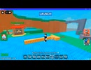 飛行機を作る