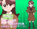 おジャ魔女1980/母/はるか高校生