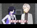 【トバリとイオリ】「受動か能動か」【A.I.VOICE2劇場】