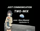 TWO-MIX『JUST COMMUNICATION』宮舞モカ カバー【新機動戦記ガンダムＷ 前期OP】