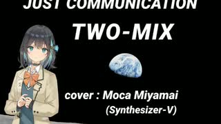 TWO-MIX『JUST COMMUNICATION』宮舞モカ カバー【新機動戦記ガンダムＷ 前期OP】