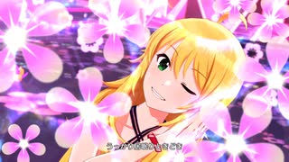 【シャニソン×765プロ】「明日もBeautiful Day」天海春香 如月千早 星井美希（バスクインシャイニー）【4K60 320kbps】