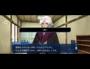 【FGO】トリニティメタトロニオス｜奏章4ー28