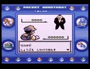 【ポケットモンスター青】殿堂入りを目指して Part23【シルフカンパニー：後編】