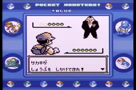 【ポケットモンスター青】殿堂入りを目指して Part23【シルフカンパニー：後編】