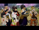 出来レースにも程があるだろ【龍ファク実況#40】※ネタバレあり