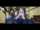 【FGO】トリニティメタトロニオス｜奏章4ー15