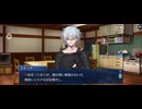 【FGO】トリニティメタトロニオス｜奏章4ー30