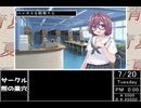 【C106】青夏　ヒロイン紹介PV　小高優実