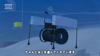 Primitierで人力ボート作ってスクリューで移動してみた