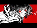 ルーザーズ・ハイ / がく汰 (self cover)