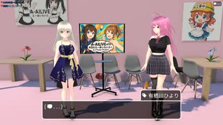 A-AILIVE #75 今日のえーあいらいぶ | AI VTuber Project (2025-07-29)