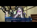 【FGO】トリニティメタトロニオス｜奏章4ー6