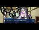 【FGO】トリニティメタトロニオス｜奏章4ー18