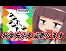 【告知・宣伝】ワンページ・ランページ