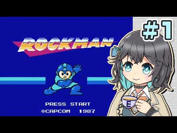 【ボイスソフト自作立ち絵投稿祭】モカちゃんの初めてロックマンpart1【宮舞モカ実況プレイ】