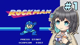 【ボイスソフト自作立ち絵投稿祭】モカちゃんの初めてロックマンpart1【宮舞モカ実況プレイ】