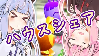 【ハッピーホームパラダイス】姉妹でまったり実況#19