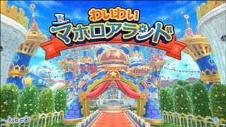 【実況】100％クリアを目指してテーマパーク行ってくる。　「星のカービィWiiデラックス」　マホロアランド　前編