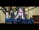 【FGO】トリニティメタトロニオス｜奏章4ー12