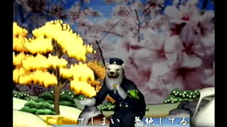 くまうた（7459）「夏アニメ二〇ニ五」　唄：嵐山クマ男（夫）