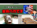 [EXVS2IB]　マラ・ヤマト　ver.1
