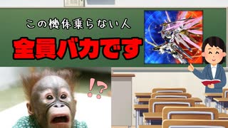 [EXVS2IB]　マラ・ヤマト　ver.1