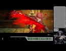 【ネタバレあり】騎士道宣誓【メタファー：リファンタジオ】(29)