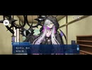 【FGO】トリニティメタトロニオス｜奏章4ー21