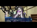 【FGO】トリニティメタトロニオス｜奏章4ー22