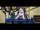 【FGO】トリニティメタトロニオス｜奏章4ー24