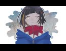 お別れしようと思うのです / がく汰 (self cover)